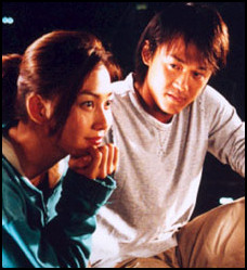 Rick & Ching-I from Stolen Love
